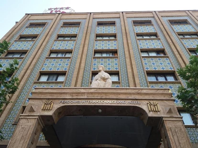 هتل بزرگ فردوسی تهران