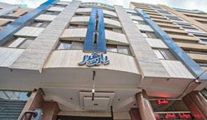 فندق بارت اصفهان فندق بارت اصفهان