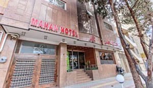 Mahan Tourist Hotel