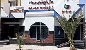 Qeshm Sama 2 hotel