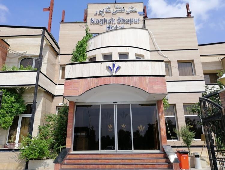 هتل نقش شاپور داراب هتل نقش شاپور داراب