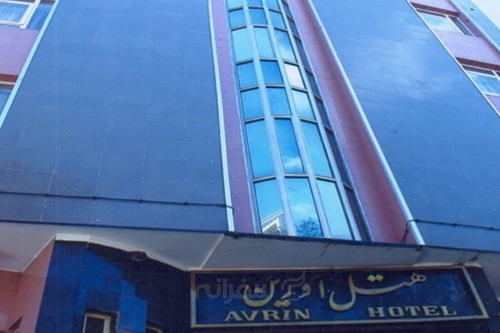 هتل اورین تهران