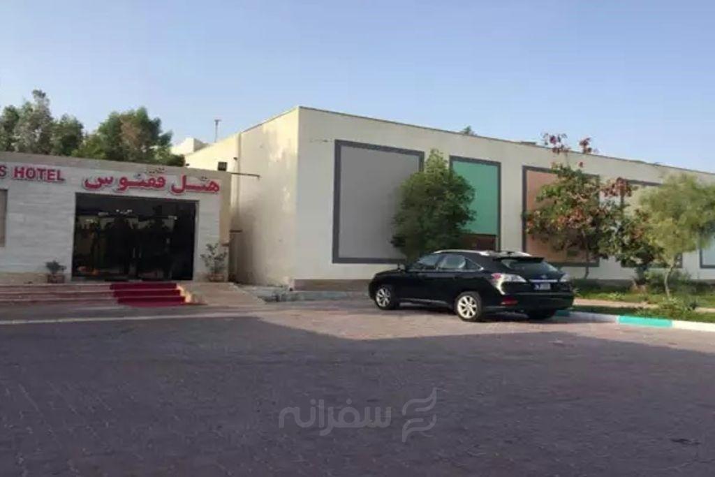 هتل ققنوس کیش