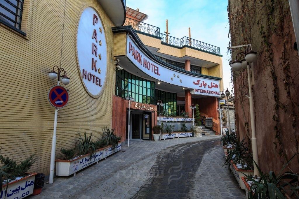 هتل بین المللی پارک ارومیه
