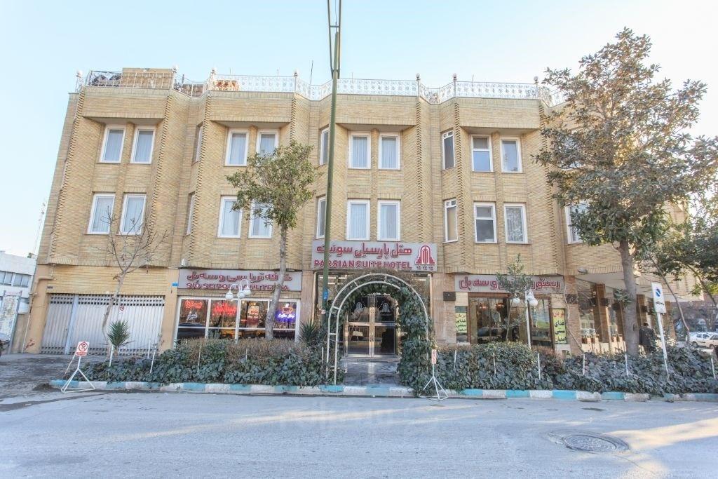 هتل پارسیان سوئیت اصفهان