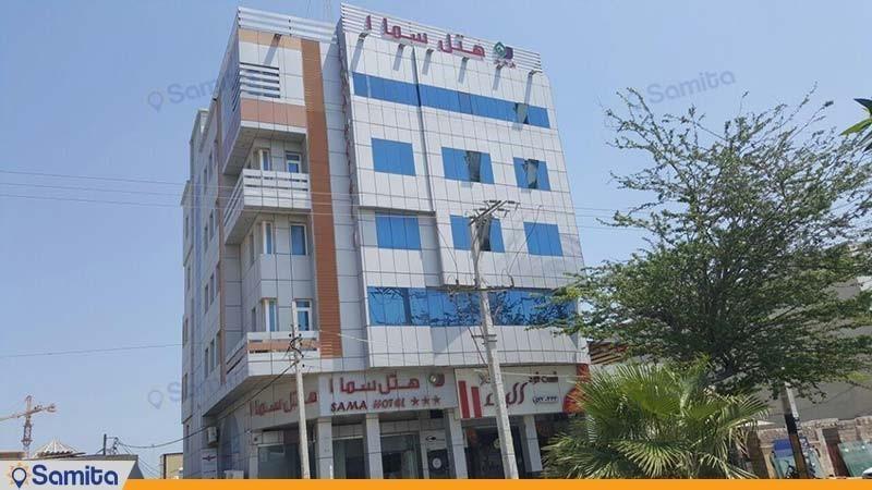 Hotel Sama Gheshm