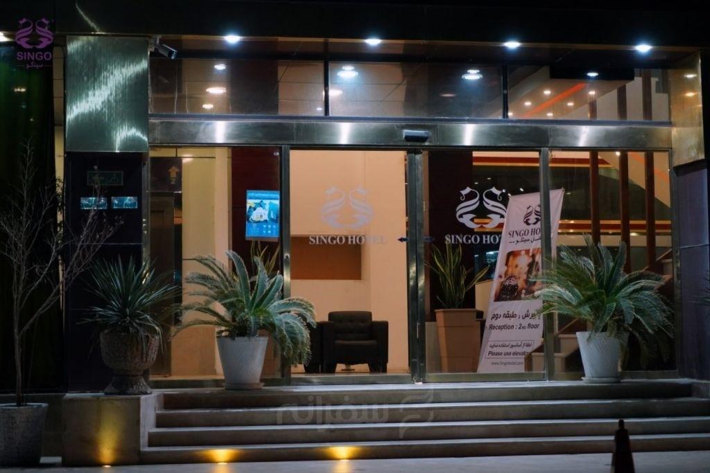 هتل سینگو قشم