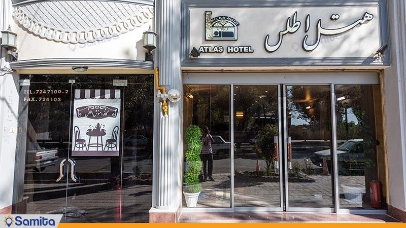 نمای ساختمان هتل اطلس یزد