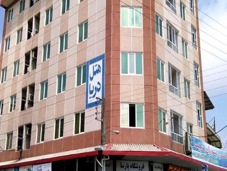 هتل ساحلی دریا آستارا هتل ساحلی دریا آستارا