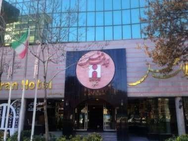 هتل ایران مشهد هتل ایران مشهد