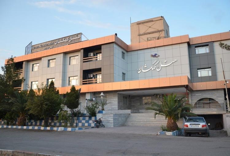 هتل کهکشان سیرجان هتل کهکشان سیرجان