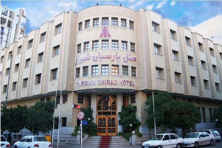 هتل پارسیان شیراز هتل پارسیان شیراز