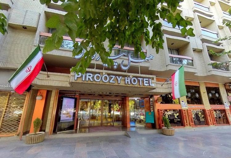 هتل پیروزی اصفهان هتل پیروزی اصفهان