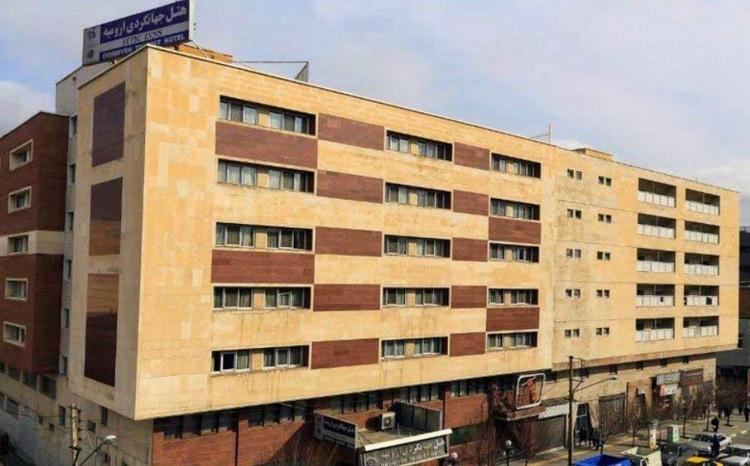 هتل جهانگردی ارومیه  هتل جهانگردی ارومیه