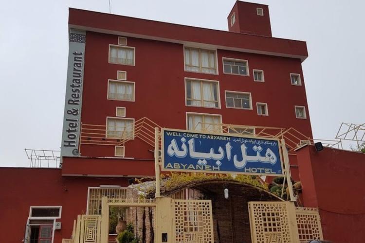 هتل ابیانه هتل ابیانه