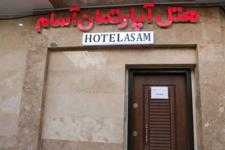 Kerman hotel aparteman asam kerman hotel Kerman hotel aparteman asam kerman hotel