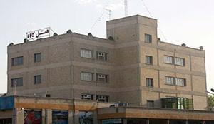 هتل کاوه اصفهان هتل کاوه اصفهان