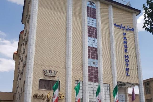 هتل پارسه