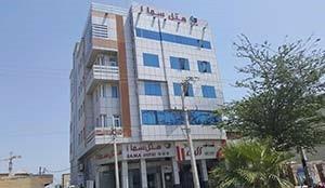 هتل سما قشم